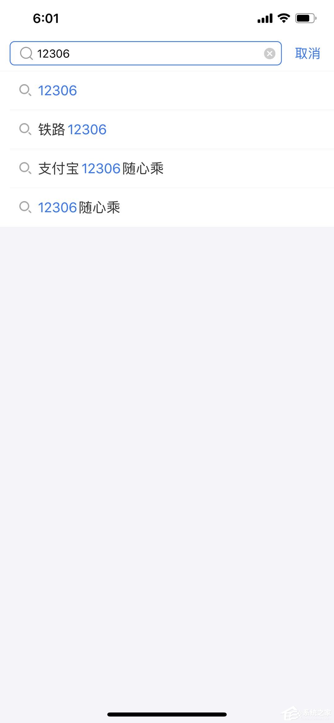 支付寶隨心乘禮包什么時(shí)候開搶?支付寶12306隨心乘搶購方法