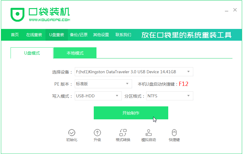 Win10原版電腦系統(tǒng)怎么下載安裝?