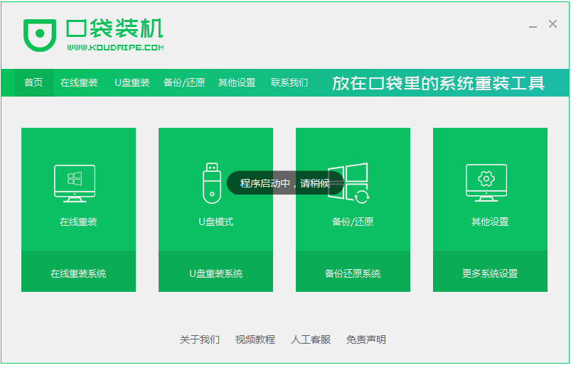 Win10原版電腦系統(tǒng)怎么下載安裝?