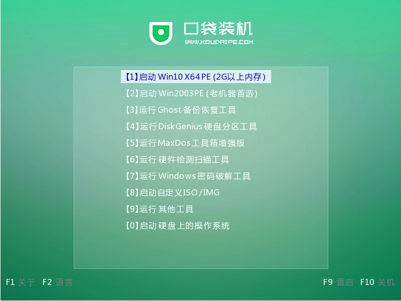 Win10原版電腦系統(tǒng)怎么下載安裝?