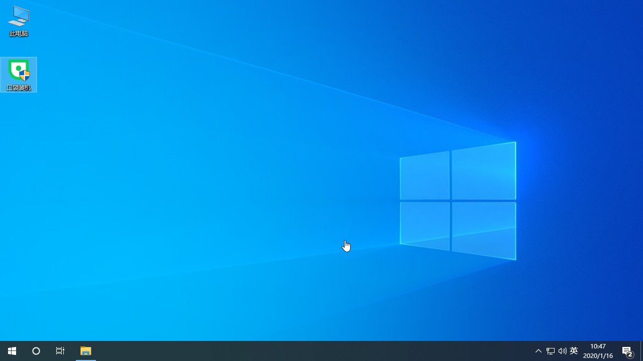 Win10原版電腦系統(tǒng)怎么下載安裝?