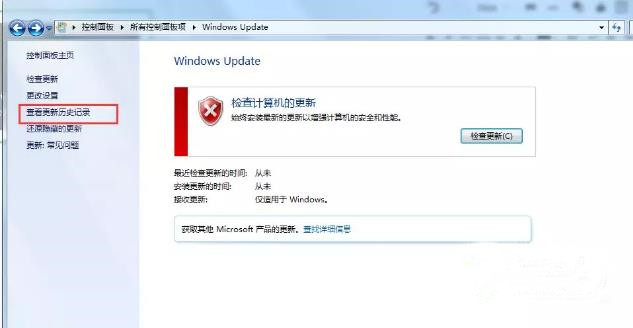 Win10共享打印機無法連接0x00000bcb如何解決?
