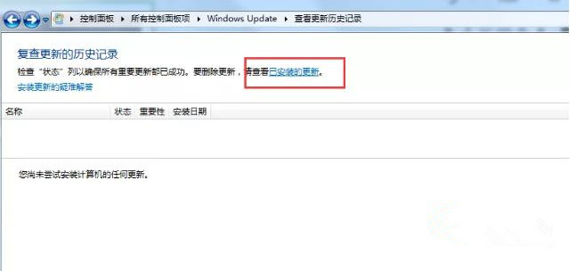 Win10共享打印機無法連接0x00000bcb如何解決?