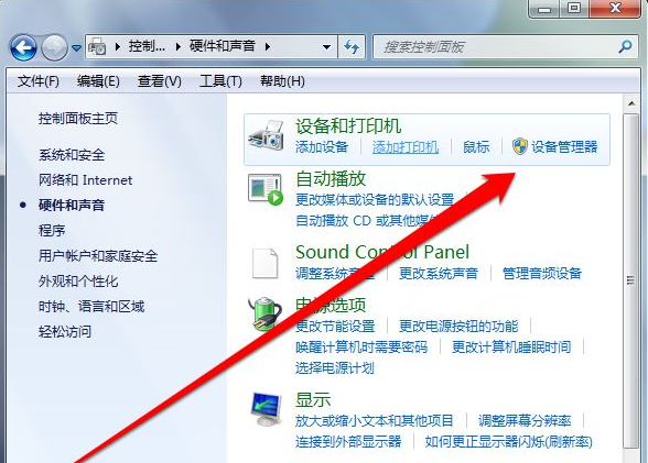 Win7純凈版沒有USB驅動怎么辦？Win7系統沒有USB驅動解決教程