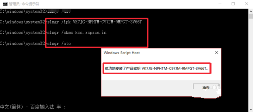 Win10系統(tǒng)重裝后怎么激活系統(tǒng)？正版Win10重裝后激活教程