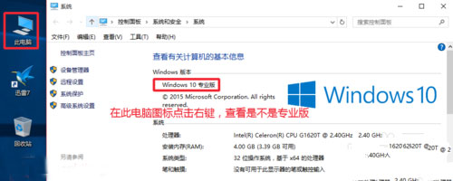 Win10系統(tǒng)重裝后怎么激活系統(tǒng)？正版Win10重裝后激活教程
