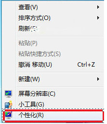 Win7系統(tǒng)不會設置動態(tài)屏保怎么辦？Win7系統(tǒng)設置動態(tài)屏保教程