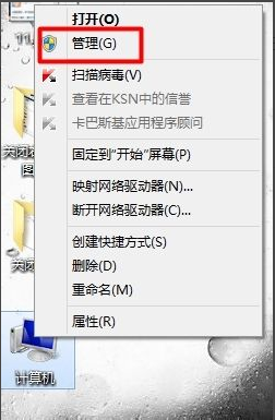 Win7硬盤分區格式不會查看？Win7硬盤分區格式查看教程