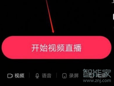 如何關(guān)閉抖音評(píng)論和點(diǎn)贊的滾動(dòng)字幕