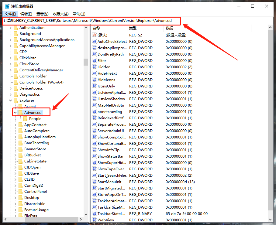 Win10電腦任務欄預覽窗口如何關閉?關閉任務欄預覽窗口圖文教程