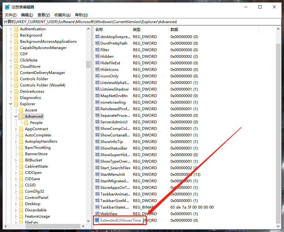 Win10電腦任務欄預覽窗口如何關閉?關閉任務欄預覽窗口圖文教程