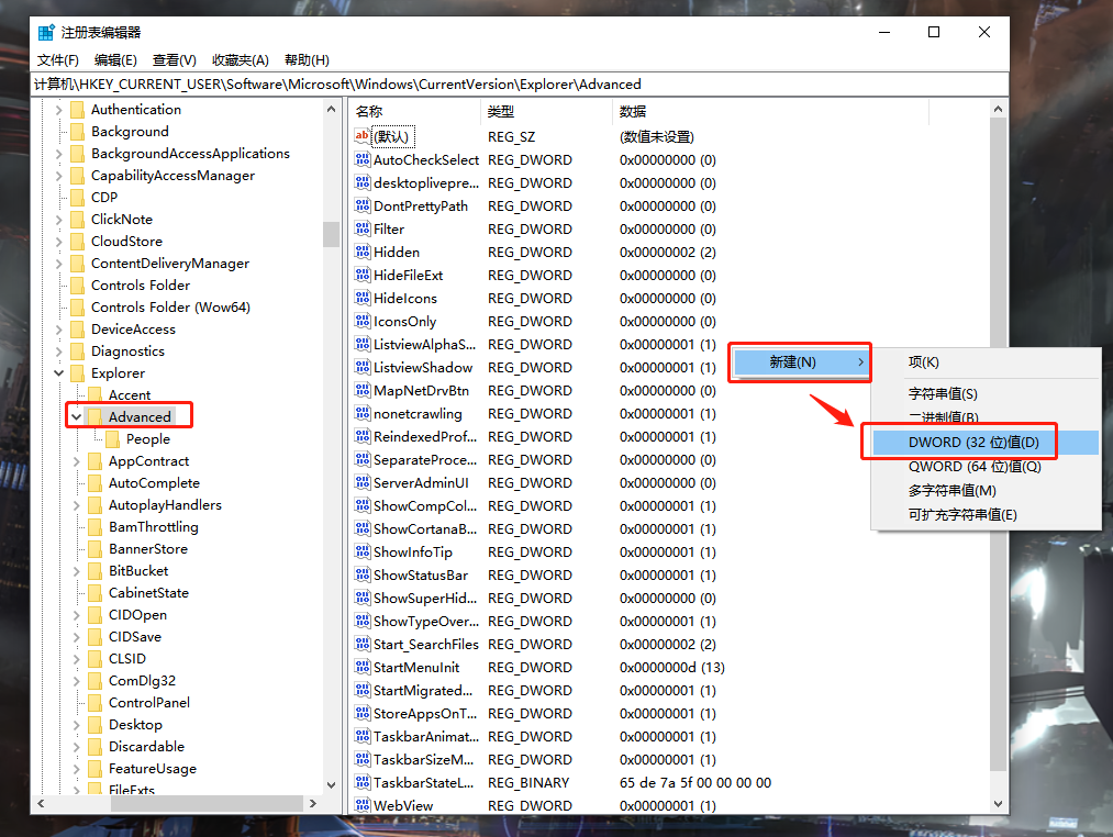 Win10電腦任務欄預覽窗口如何關閉?關閉任務欄預覽窗口圖文教程