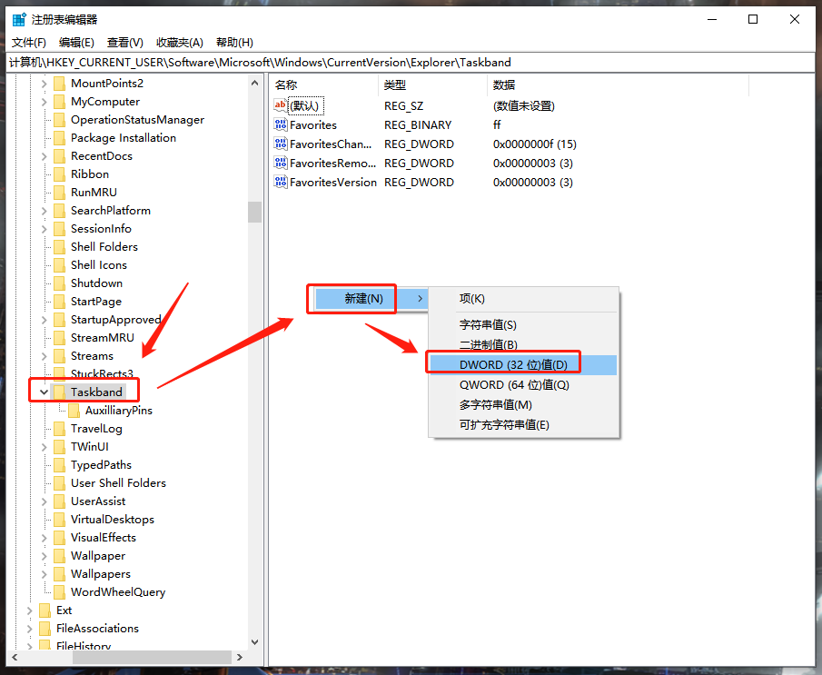 Win10電腦任務欄預覽窗口如何關閉?關閉任務欄預覽窗口圖文教程