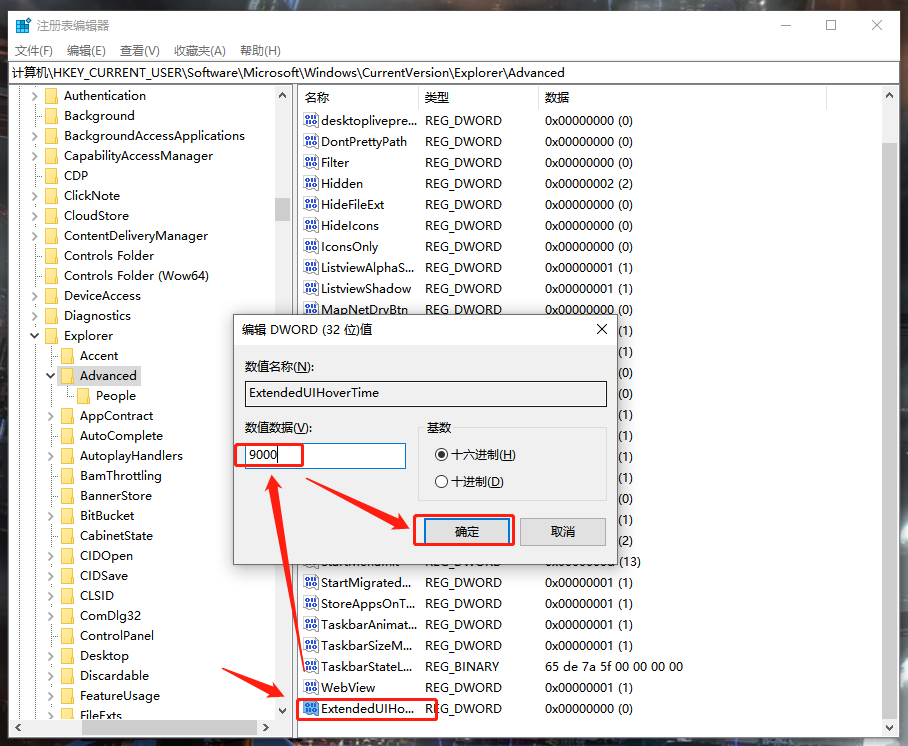 Win10電腦任務欄預覽窗口如何關閉?關閉任務欄預覽窗口圖文教程