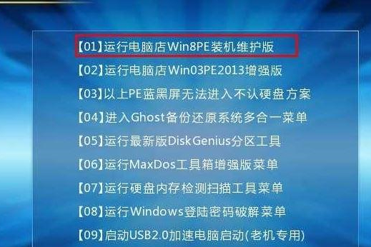 聯(lián)想Ideapad330C如何重裝Win10系統(tǒng)？聯(lián)想Ideapad330C重裝Win10系統(tǒng)的方法