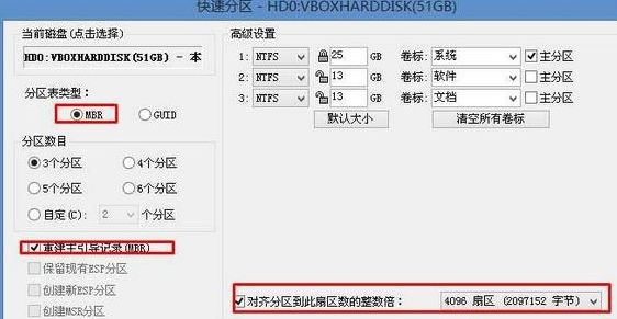 聯(lián)想Ideapad330C如何重裝Win10系統(tǒng)？聯(lián)想Ideapad330C重裝Win10系統(tǒng)的方法