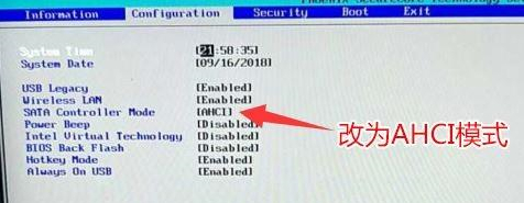聯(lián)想Ideapad330C如何重裝Win10系統(tǒng)？聯(lián)想Ideapad330C重裝Win10系統(tǒng)的方法