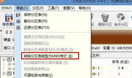 聯(lián)想Ideapad330C如何重裝Win10系統(tǒng)？聯(lián)想Ideapad330C重裝Win10系統(tǒng)的方法