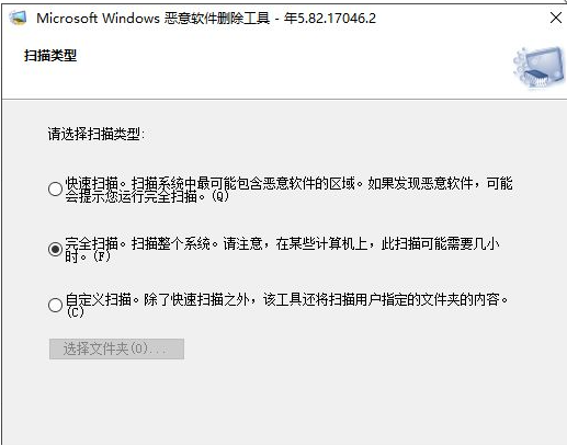Win10如何尋找隱藏流氓軟件？Win10尋找隱藏流氓軟件的方法