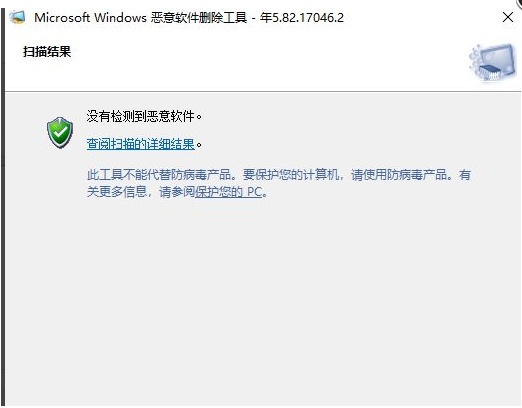 Win10如何尋找隱藏流氓軟件？Win10尋找隱藏流氓軟件的方法