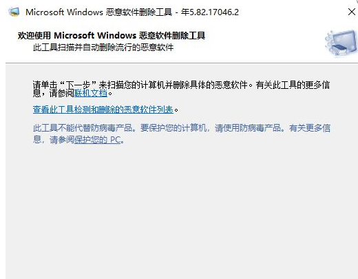 Win10如何尋找隱藏流氓軟件？Win10尋找隱藏流氓軟件的方法