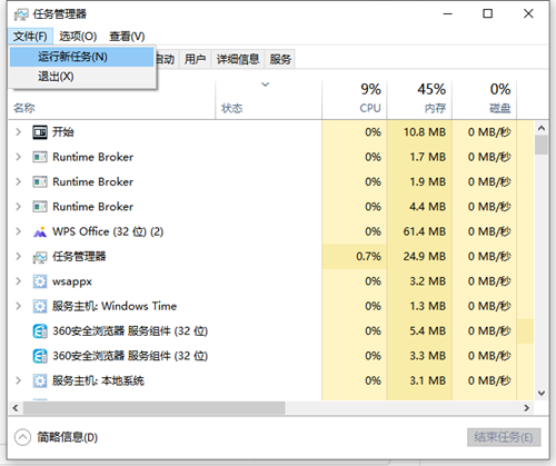 Win10桌面圖標(biāo)消失了怎么辦？Win10桌面圖標(biāo)消失了的解決方法