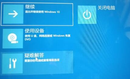 用U盤裝Win11一直卡在請稍等怎么辦？用U盤裝Win11卡在請稍等解決方法
