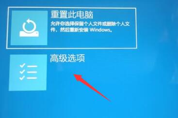用U盤裝Win11一直卡在請稍等怎么辦？用U盤裝Win11卡在請稍等解決方法