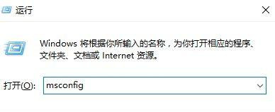 Win10每次打開軟件都會彈出是否運行窗口該怎么辦?