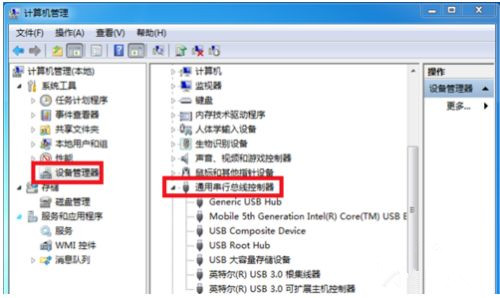 Windows電腦不能讀取U盤怎么解決?