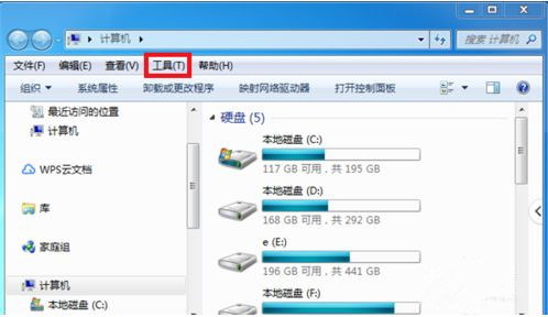 Windows電腦不能讀取U盤怎么解決?