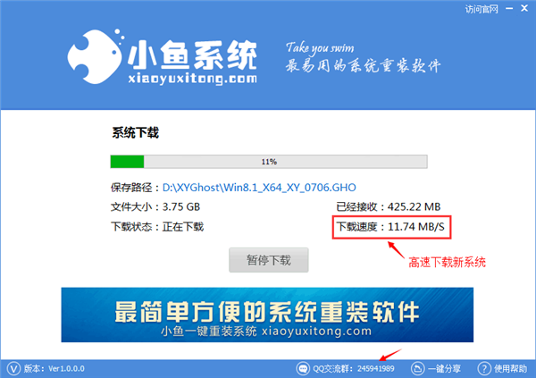 如何一鍵重裝Win7 64位系統？Win7 64位系統重裝方法