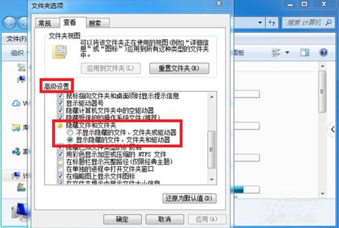 Windows電腦不能讀取U盤怎么解決?