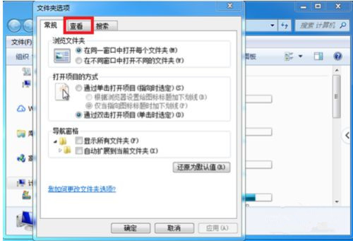 Windows電腦不能讀取U盤怎么解決?