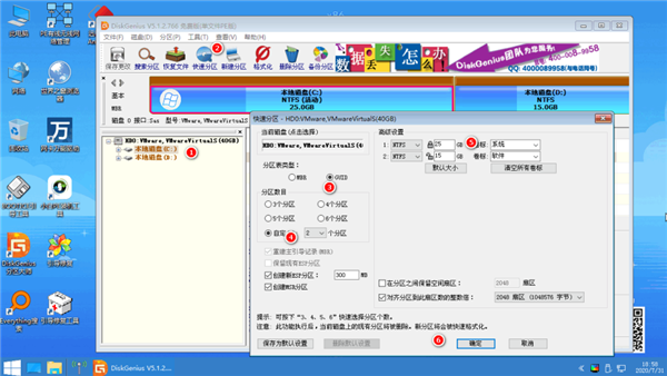 Win10重裝系統(tǒng)如何分區(qū)?安裝Win10怎么重新分區(qū)?