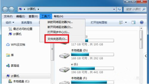 Windows電腦不能讀取U盤怎么解決?