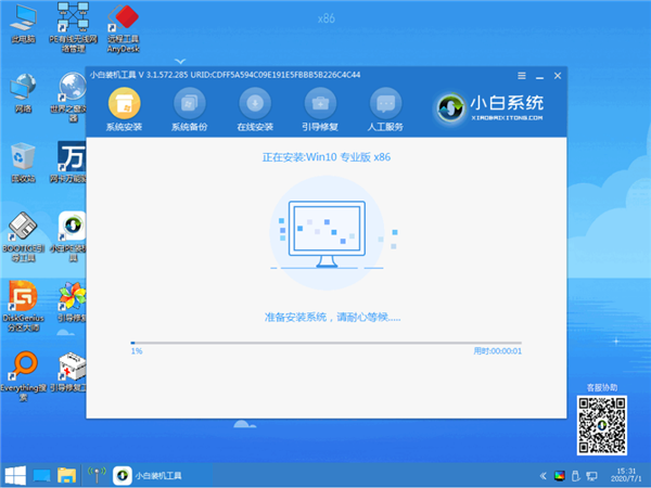 Win10重裝系統(tǒng)如何分區(qū)?安裝Win10怎么重新分區(qū)?