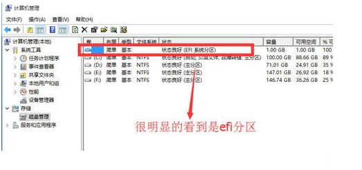 Win10重裝系統(tǒng)如何分區(qū)?安裝Win10怎么重新分區(qū)?