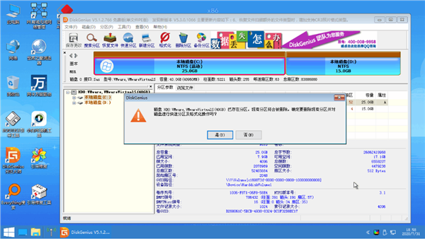 Win10重裝系統(tǒng)如何分區(qū)?安裝Win10怎么重新分區(qū)?