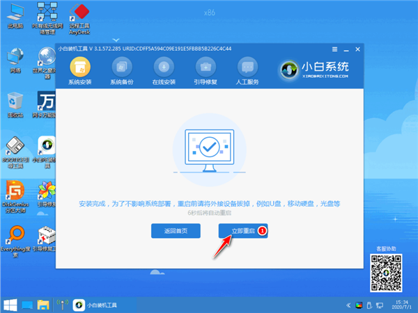 Win10重裝系統(tǒng)如何分區(qū)?安裝Win10怎么重新分區(qū)?