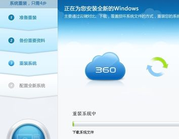360裝機大師能裝Win10系統嗎?360裝機大師怎么裝Win10系統?