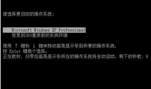 360裝機大師能裝Win10系統嗎?360裝機大師怎么裝Win10系統?