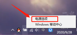 Win10筆記本怎么設置合上屏幕不休眠？