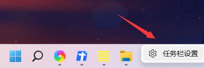Win11如何把任務欄圖標移到左邊？Win11把任務欄圖標移到左邊的方法