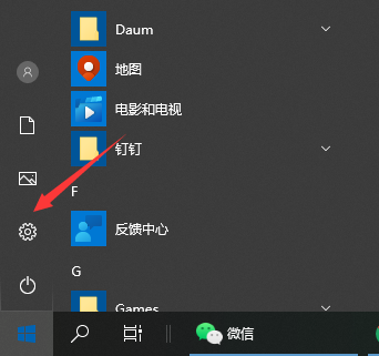Win10字體太小怎么辦？Win10字體調(diào)整教程