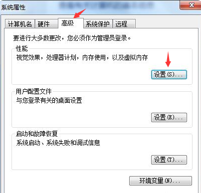 Win7系統不會系統優化怎么辦？Win7系統優化教程