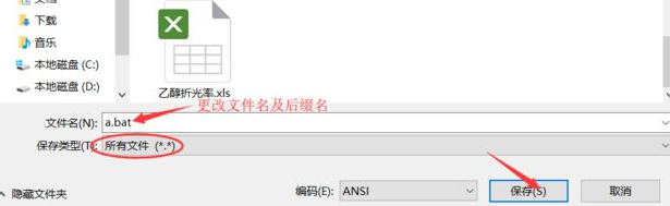 Win7系統(tǒng)鼠標(biāo)右鍵一直轉(zhuǎn)圈無(wú)反應(yīng)怎么辦？Win7系統(tǒng)解決右鍵一直轉(zhuǎn)圈教程