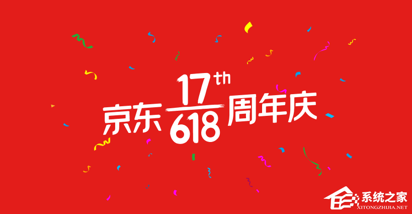 2020京東618活動(dòng)怎么參加？2020京東618紅包活動(dòng)玩法