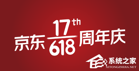 2020京東618活動(dòng)怎么參加？2020京東618紅包活動(dòng)玩法