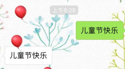 六一表情雨有哪些?微信表情雨大全